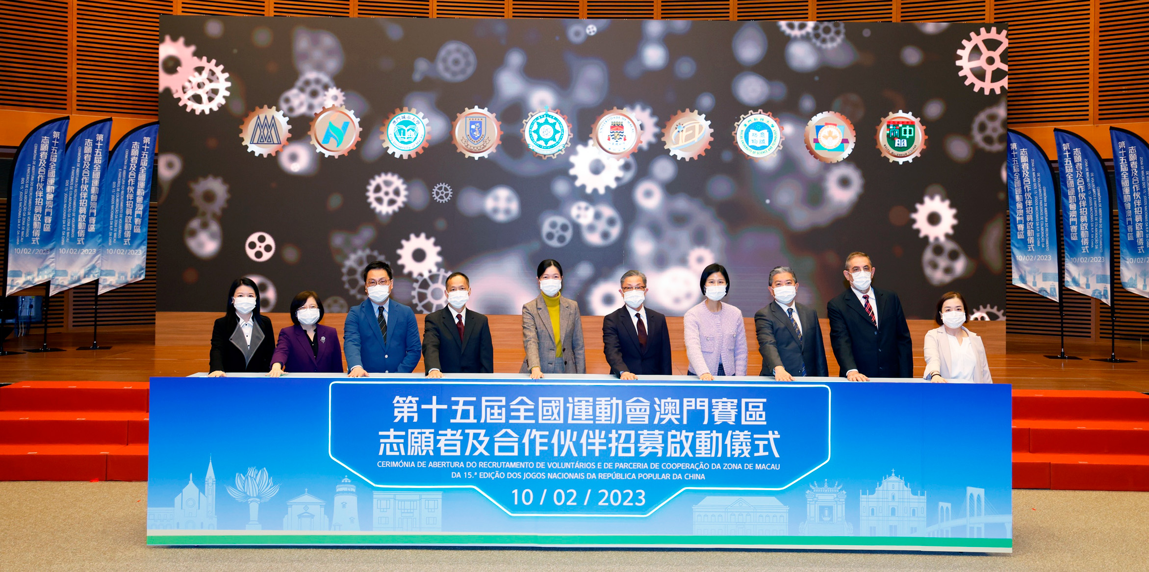 A6  各大專院校亦為賽區合作伙伴.jpg